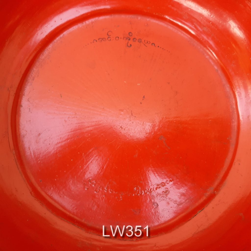 LW351-h